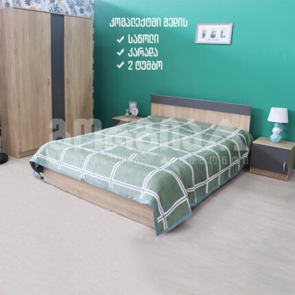 საძინებელი "MARKOS 2" (მუხა სონომა ღია, ანტრაციტი)